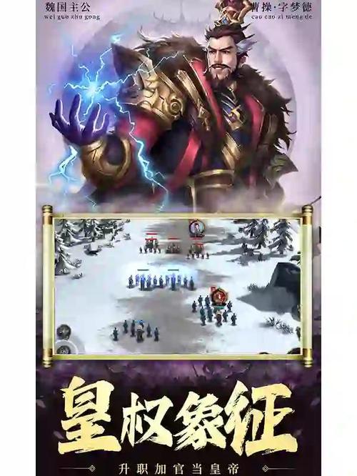 制霸三国1秘籍怎么用？5个技巧让你轻松称霸战场！