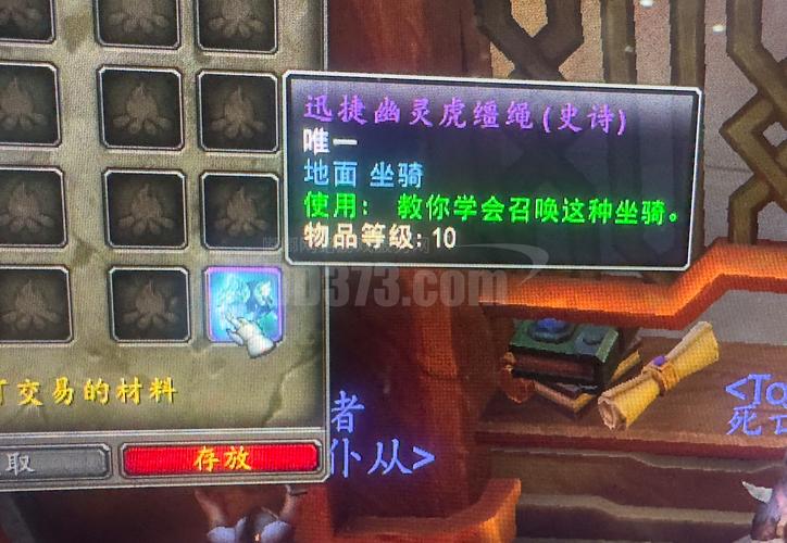 幽灵虎价格砍价技巧？新手必读实战经验分享！