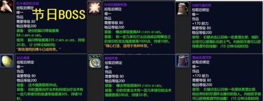 科林烈酒掉落怎么刷(高效方法攻略推荐)