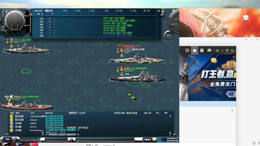 好玩的海战游戏联机对战？和朋友组队乐趣翻倍！