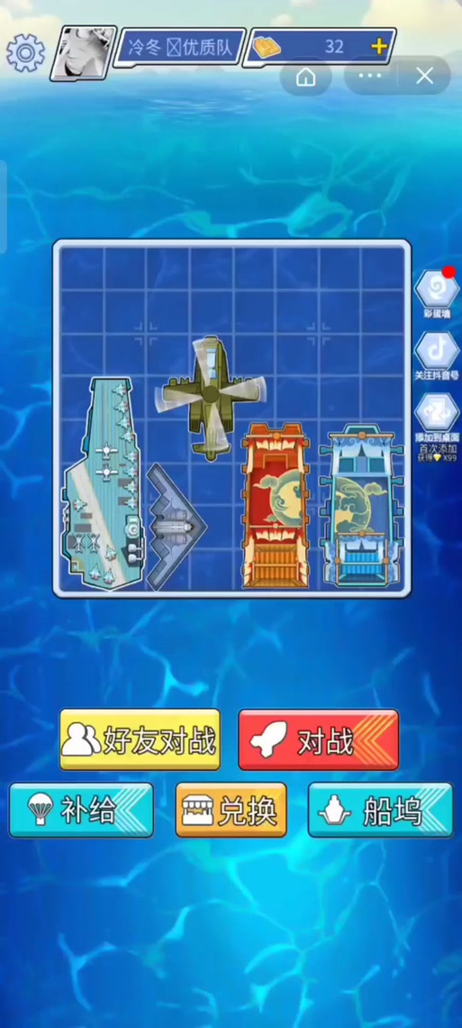 大海战2单机怎么玩？新手入门快速上手指南！