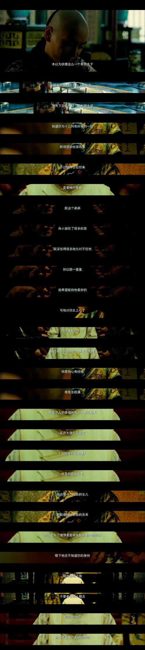 宫锁沉香完整版剧情解析，完整版全集免费看！