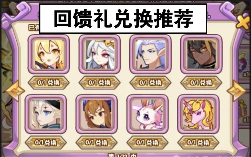 洛克王国大礼包获取陷阱盘点，避免常见错误省时省力！