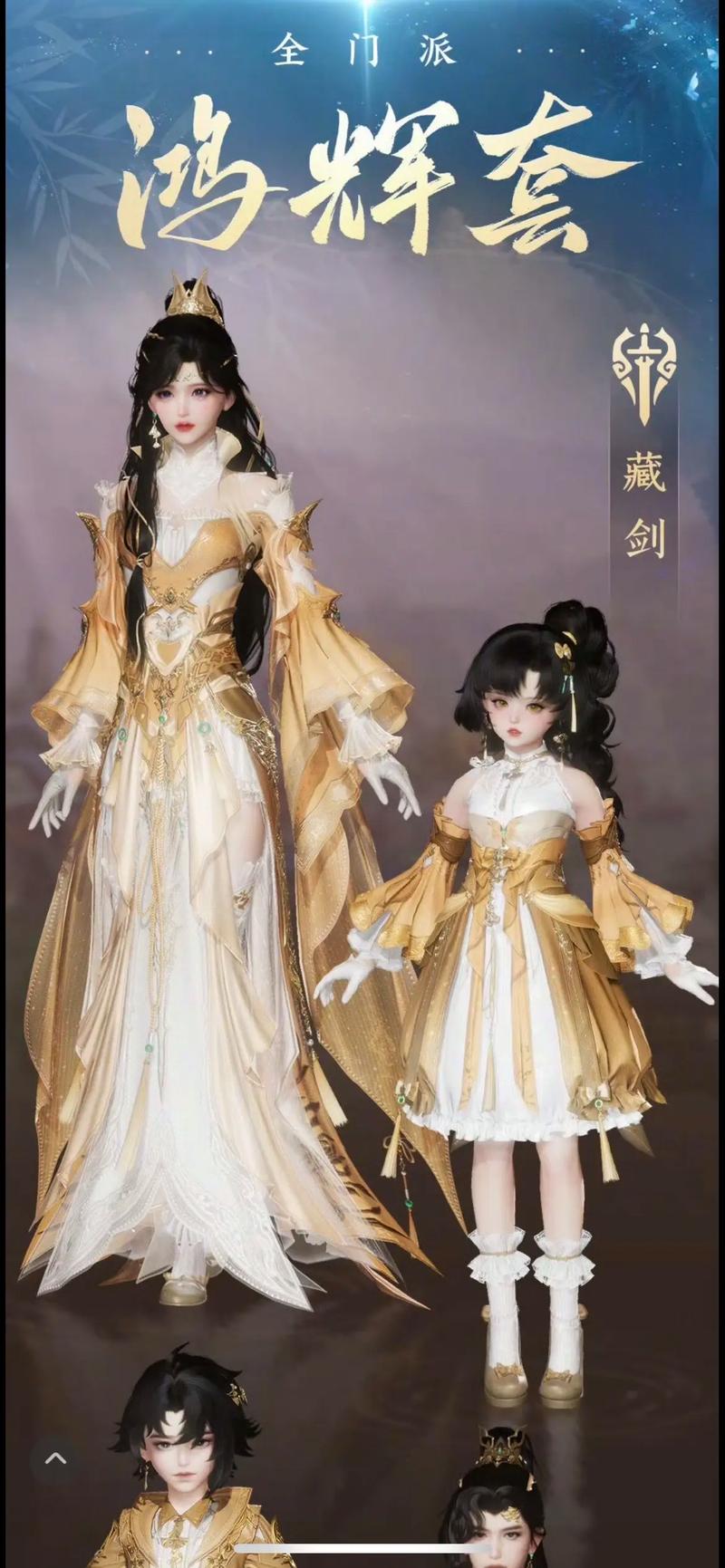 剑侠情缘3职业玩什么强？五大热门职业分析推荐