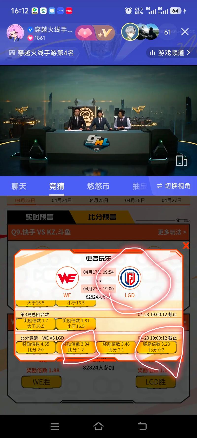 kz战胜ig粉丝怎么评？(收集热门留言和反应)