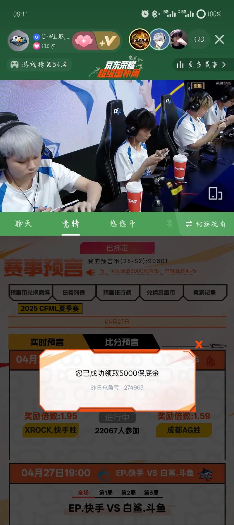 kz战胜ig粉丝怎么评?(收集热门留言和反应)