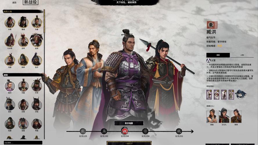 三国全面战争怎么玩？新手入门技巧超详细教程