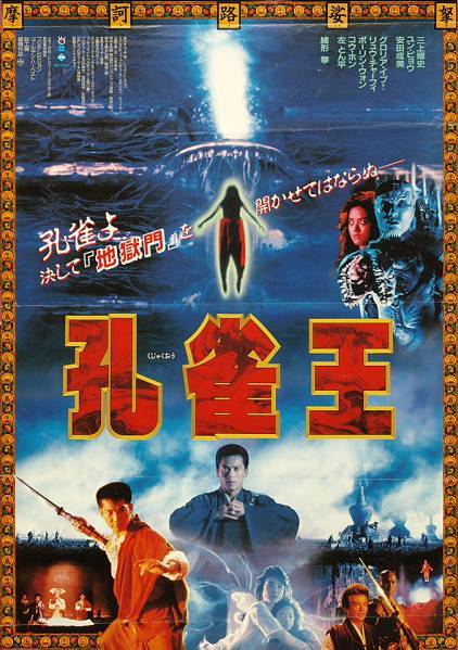 孔雀王子2哪里能看？（热门平台全推荐）