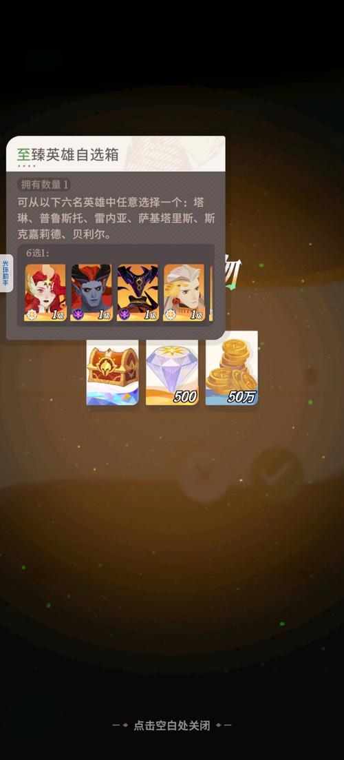 神魔兑换码有哪些类型？(实用兑换码大全分享)