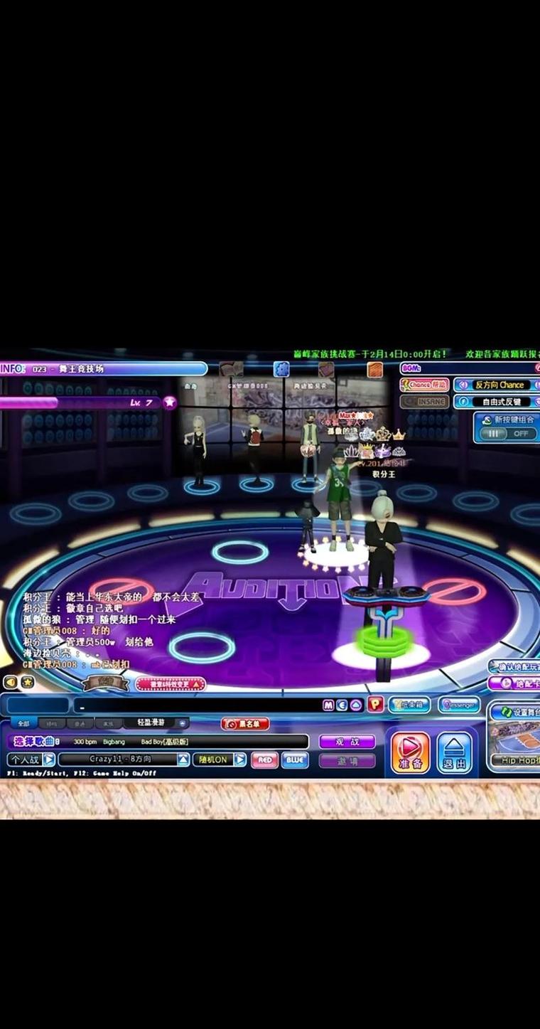 劲舞团单机版如何玩？新手操作指南快速上手！