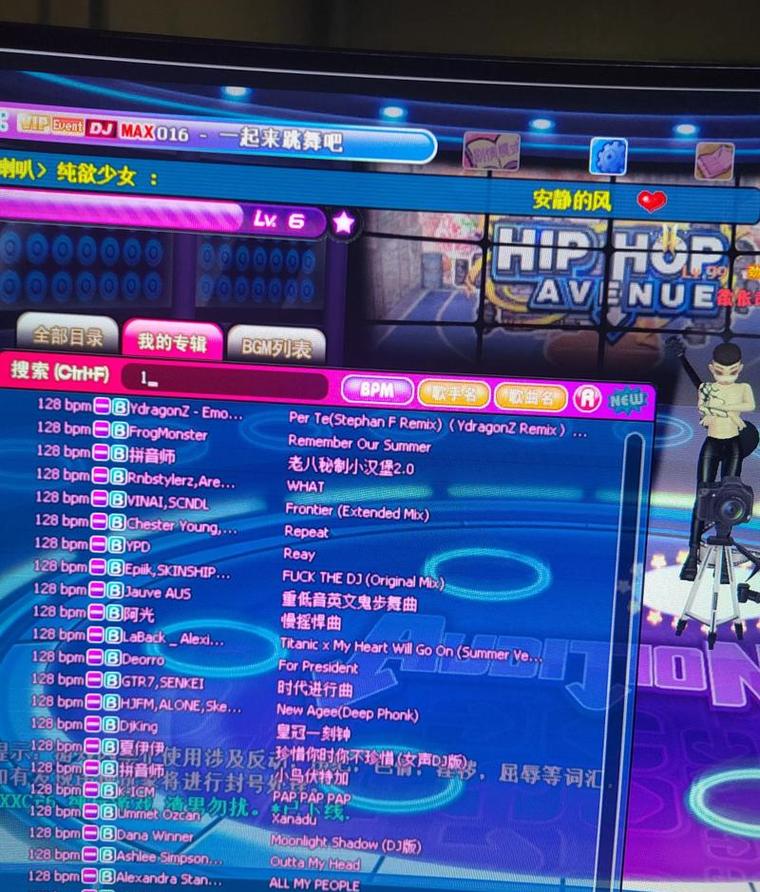 劲舞团单机版如何玩？新手操作指南快速上手！