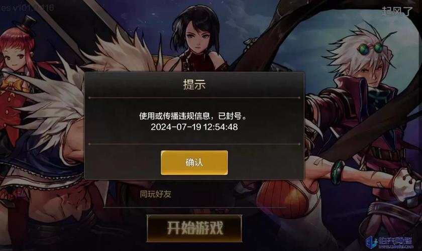 dnf登陆不上怎么办？试试这几招解决你的烦恼！