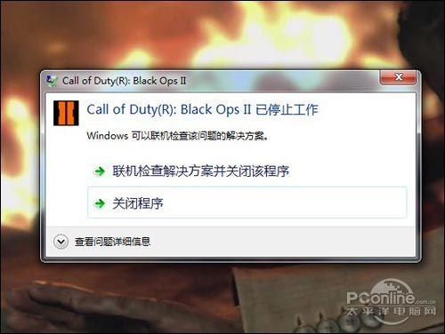 使命召唤9跳出问题怎么破?看这里专家推荐应对策略!