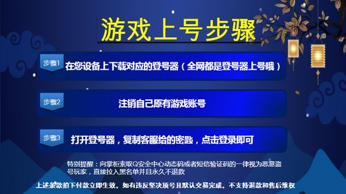 qq飞车刷级步骤详解？新手轻松学会刷级攻略！