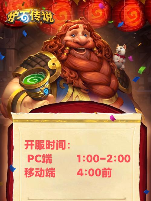 炉石传说多玩平台哪家最好？(三款热门站点对比)