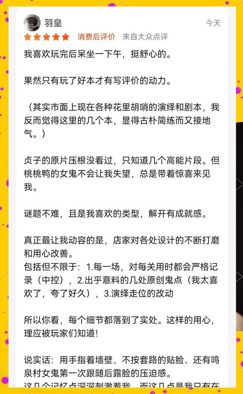 逃脱本色6-1玩家评价？(真实通关心得详解！)