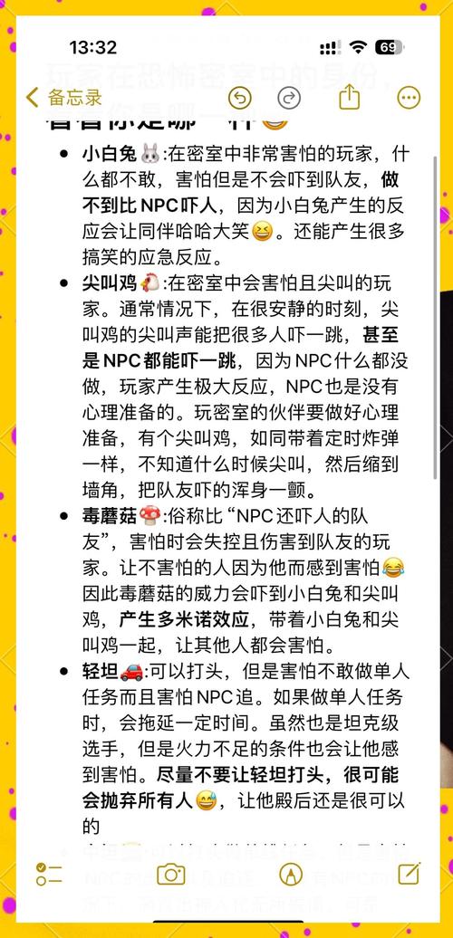逃脱本色6-1玩家评价?(真实通关心得详解!)