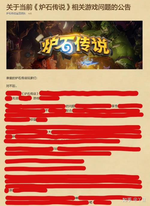 炉石传说进不去常见问题？资深玩家分享解决方法！