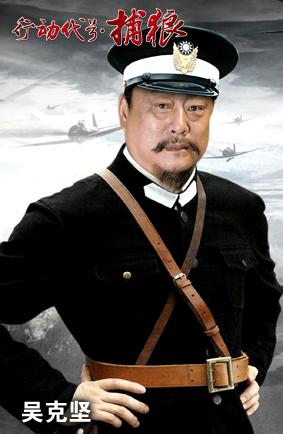 行动代号捕狼角色有哪些？主要人物介绍全分享！