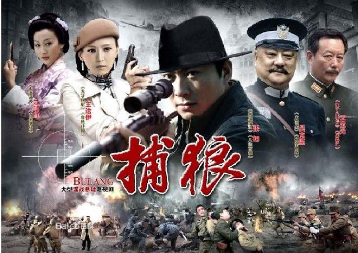 行动代号捕狼角色有哪些？主要人物介绍全分享！