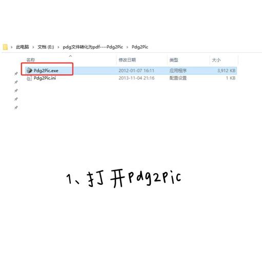 pdg转pdf哪个工具好(三款免费软件任你选)