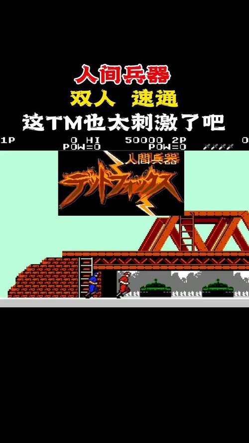 fc人间兵器隐藏武器在哪？全道具位置图文解析