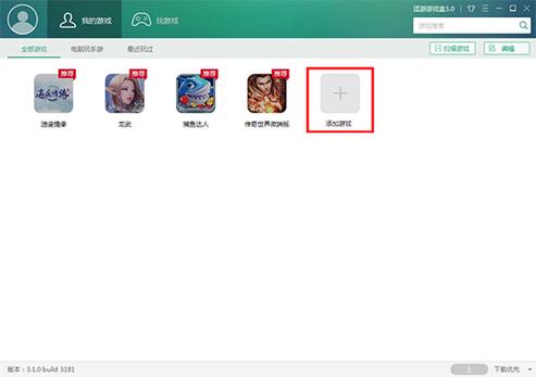 逗游游戏宝库怎么用？新手快速上手操作指南分享