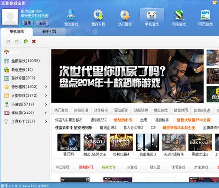 逗游游戏宝库怎么用?新手快速上手操作指南分享