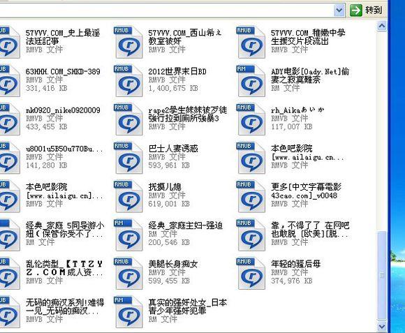 qvod片安全吗?(真实评测和风险防护技巧)