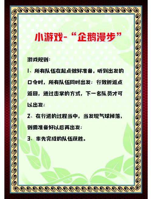 打企鹅小游戏规则是什么？三分钟学会快速得分小窍门