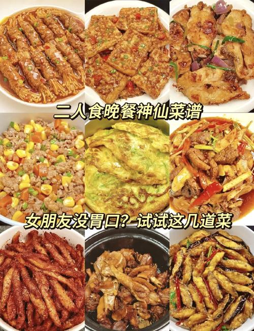 烛光晚餐菜谱怎么选食材?(省钱省心避坑指南)