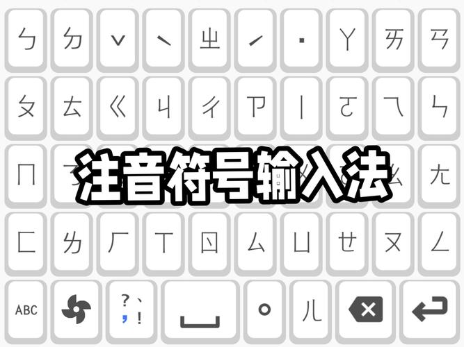 繁体拼音输入法如何设置？教你搞定常用配置