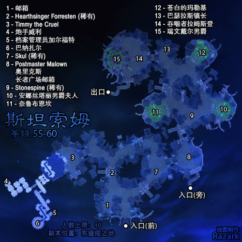斯坦索姆地图更新内容？最新改动全面盘点！