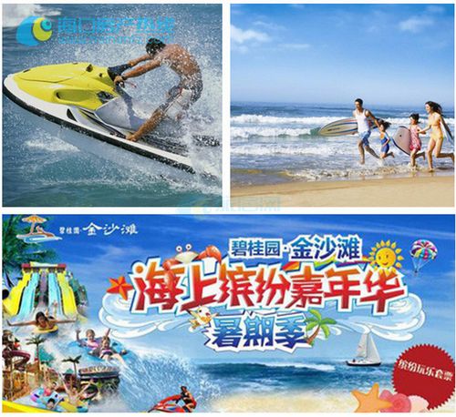 海滨嘉年华最佳时间?(避开高峰尽享海滨乐趣!)