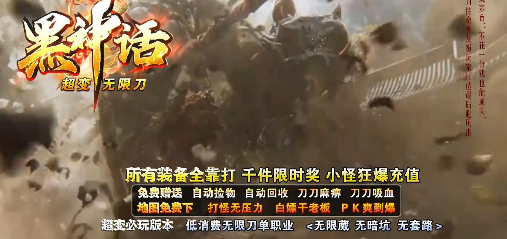 无赦单职业怎么玩新手必看？(5个小技巧助你快速上手)