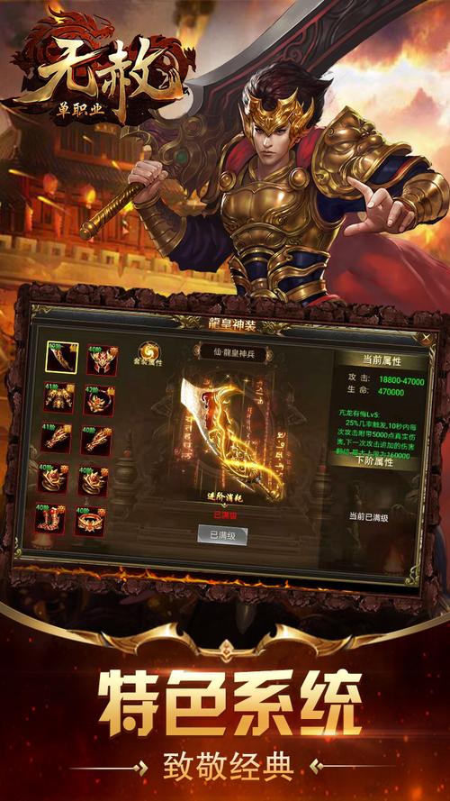 无赦单职业怎么玩新手必看？(5个小技巧助你快速上手)