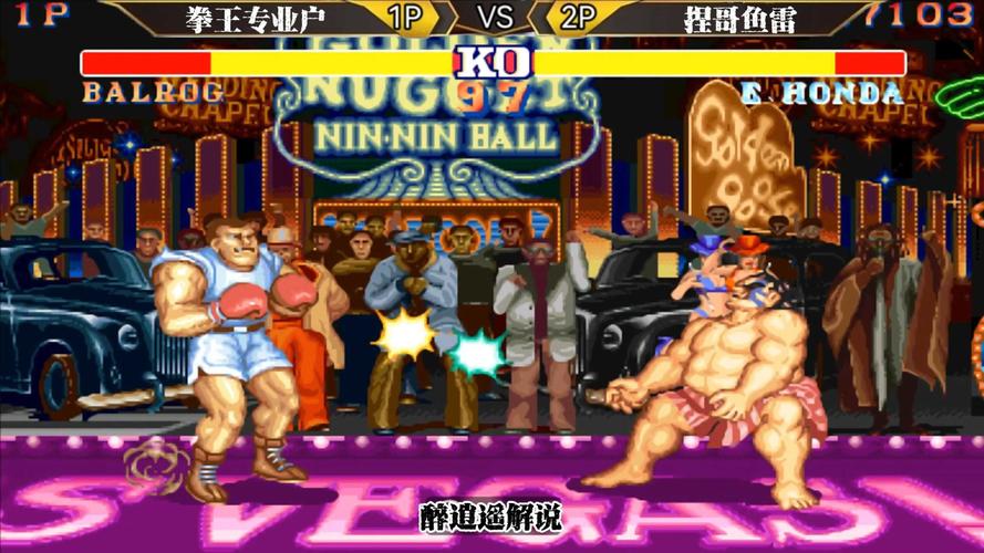 男街霸投掷精通有啥用？三大实战优势新手必学！