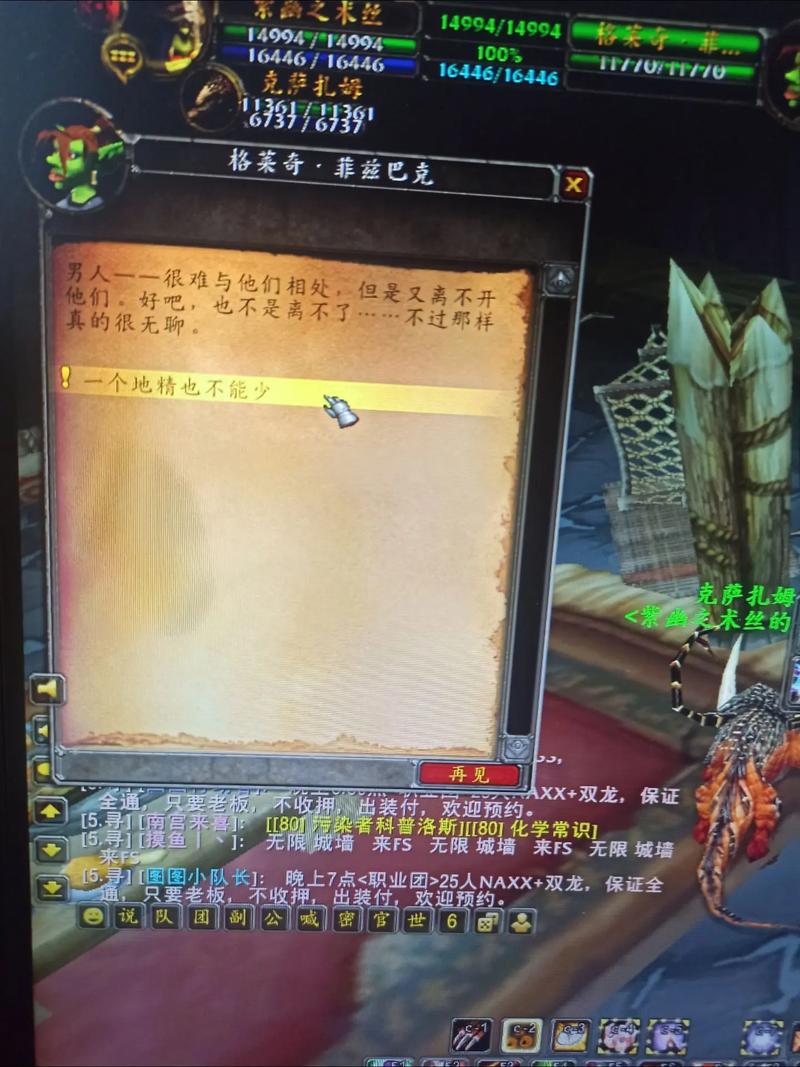 如何开启霍迪尔声望快速解锁必备技巧都在这里