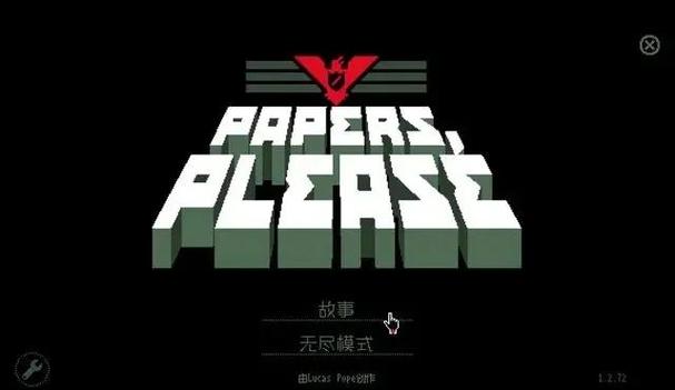 边境检察官好玩吗？三大亮点带你了解真实体验