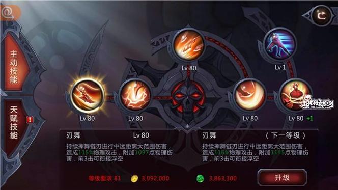 暗黑血统技能效果怎么样？提升战力秘诀大公开！