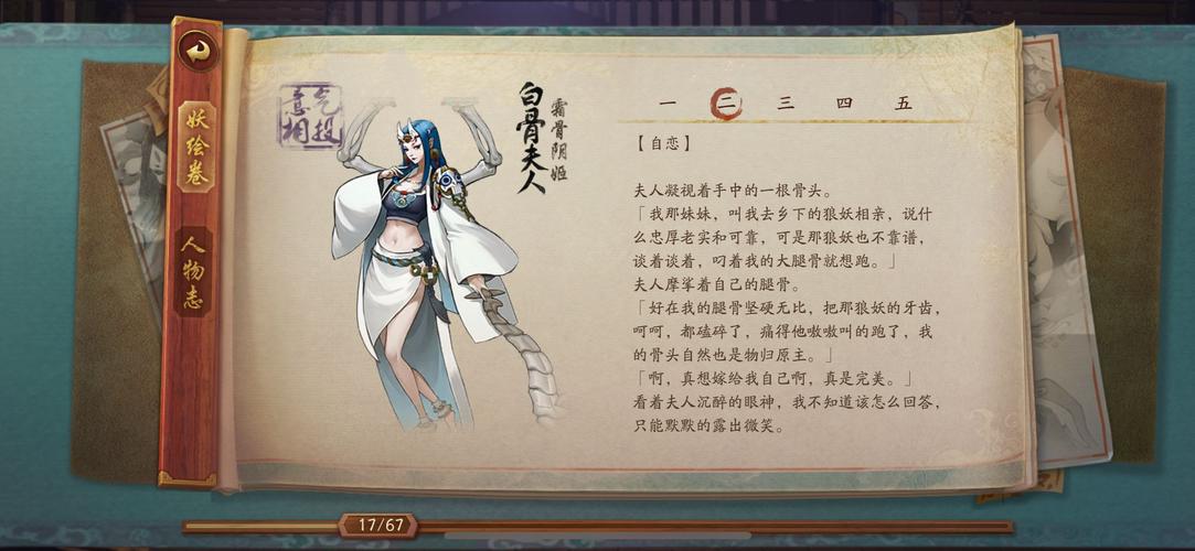 白骨夫人怎么打实战攻略？老玩家分享通关要点大全！