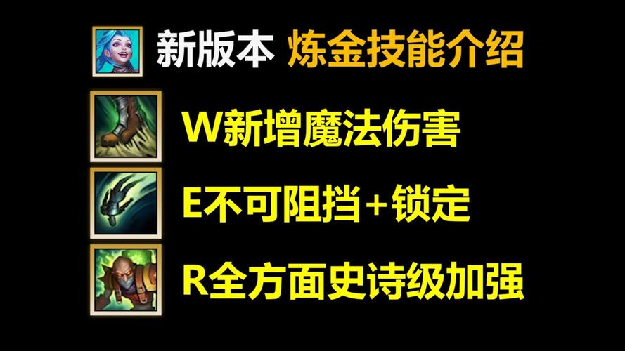 炼金师快速升级实用技巧：几步操作轻松满级！