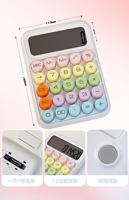 梦幻计算器效果好吗?(真实用户评价超出预期)