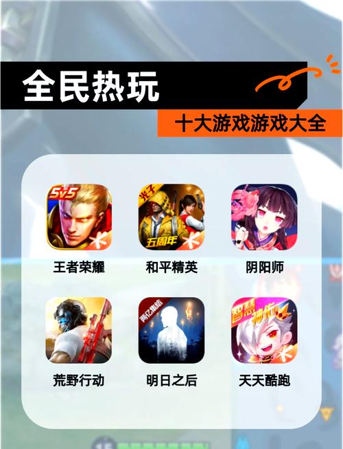 duowan游戏有哪些推荐(热门duowan游戏玩法和下载)