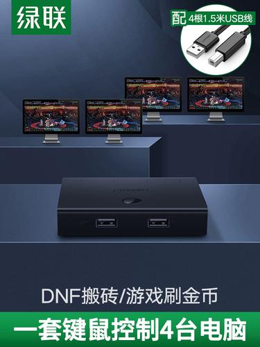 游戏同步器品牌推荐哪家强？玩家实测这几款最靠谱