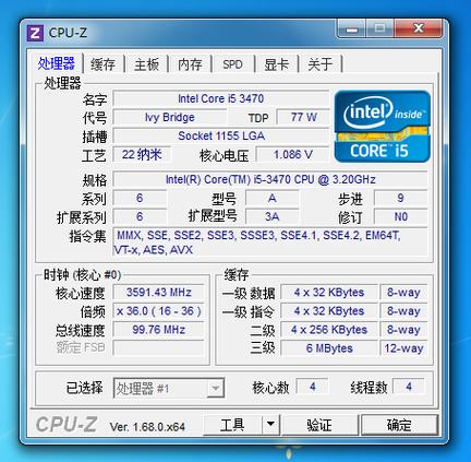 cpu-z绿色版怎么下载？3个安全无毒官网推荐
