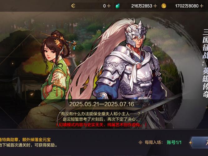 dnf三国副本怎么打？这些攻略助你轻松通关！