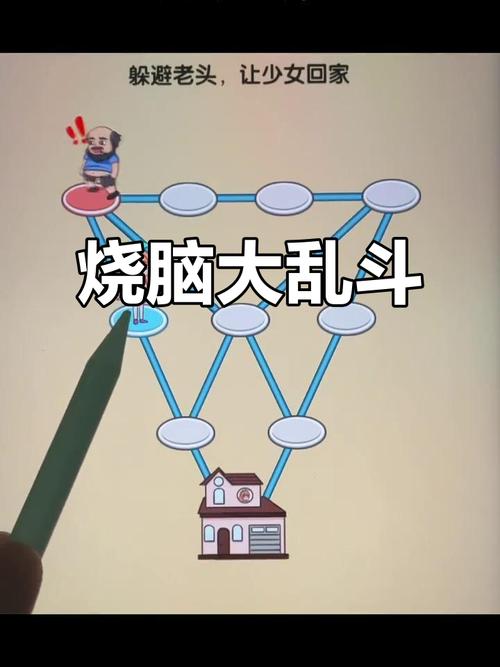 最烧脑大挑战怎么玩？5步窍门助你轻松通关！