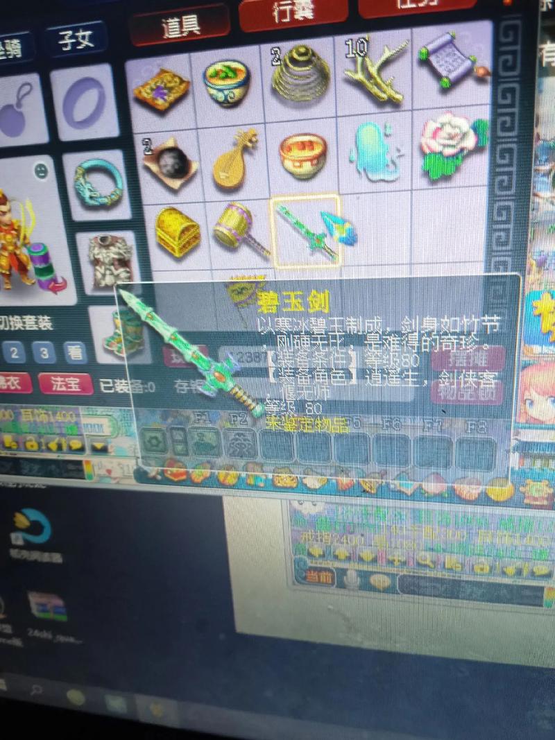 梦幻西游琵琶副难不难打？掌握这些技巧轻松过！