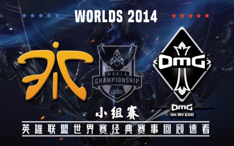 omg fnc哪个版本好？(对比分析高性价比推荐)